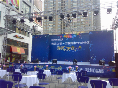 绘致文化 上海商业路演策划的卓越之选