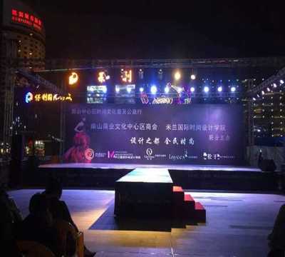 大型活动策划选哪家？——专业商业年会策划团队的素养剖析与选择指南