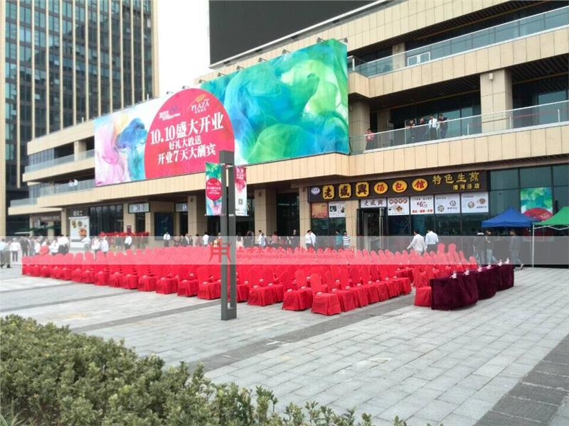 长宁区年会庆典与商业活动策划的专业之道