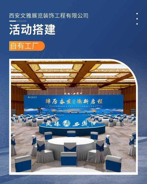 展会搭建工厂 展台搭建厂家 展览活动策划设计展位制作布置布展公司