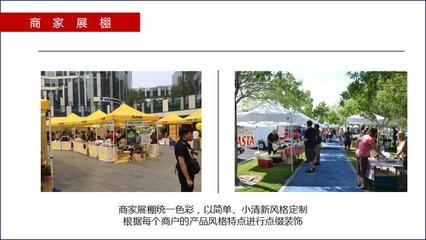 2020拯救&ldquo;疫&rdquo;郁症:线下商业街活动策划方案