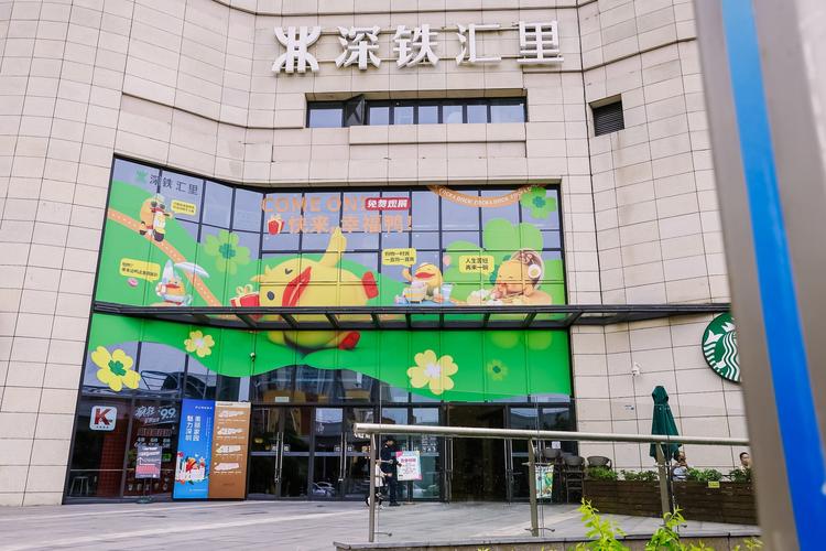 深铁商业美陈设计项目分享