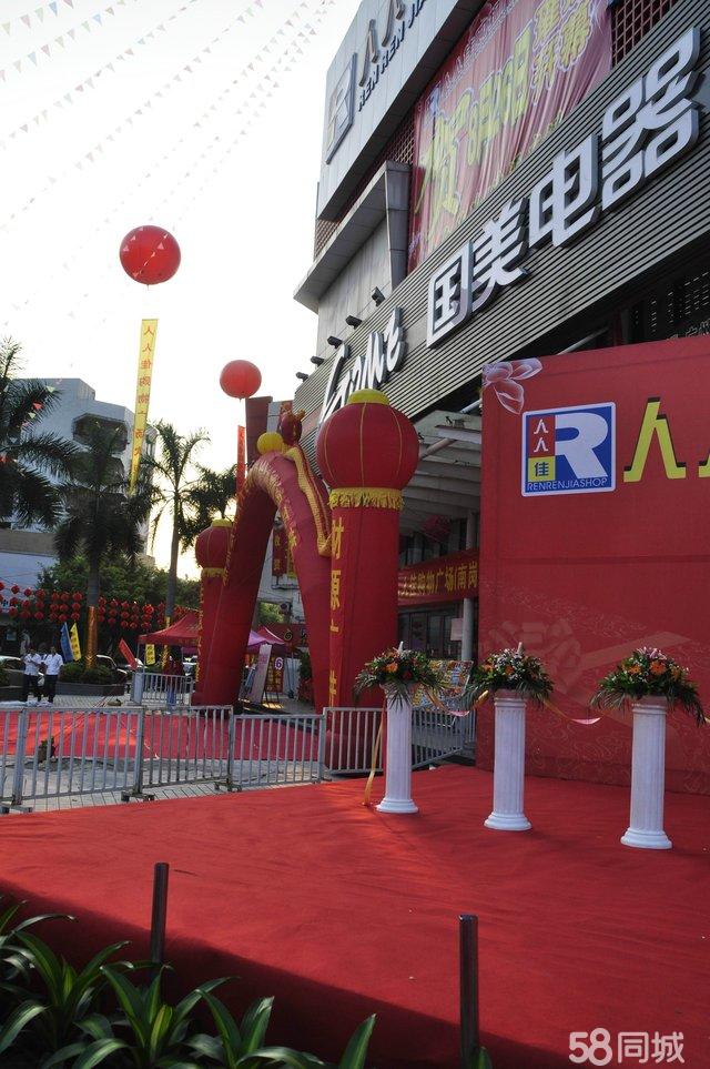 【上海开业庆典活动策划 剪彩道具租赁 场地布置 舞台搭建.