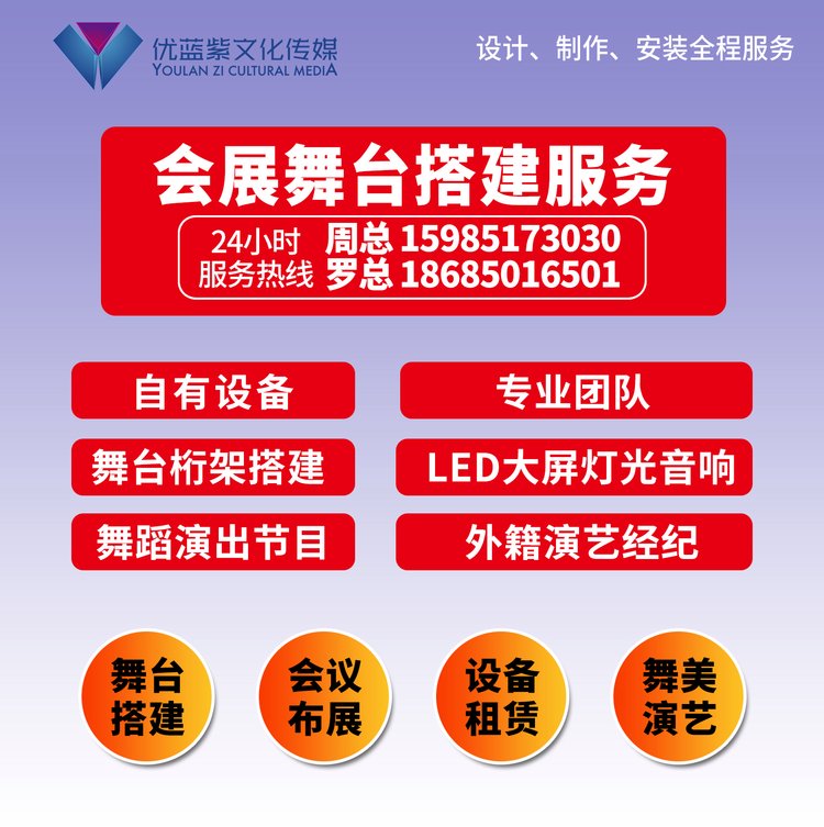 地产开盘活动策划 商业街开街 贵阳舞台搭建 网红集市 舞狮点睛