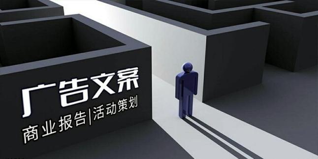品牌策划引流活动方案 4步轻松引流